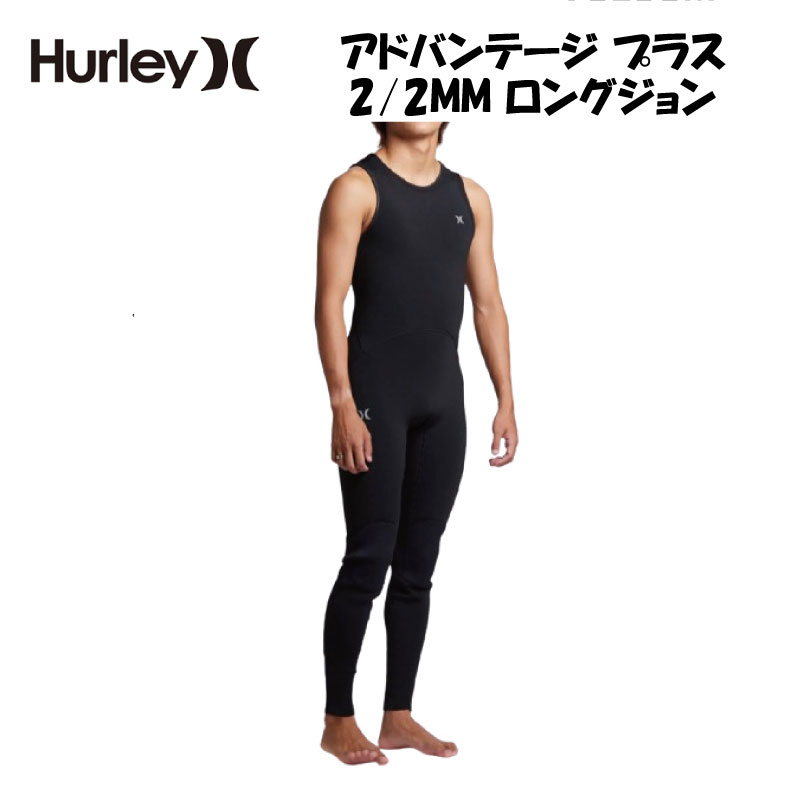 楽天市場】hurley ロングジョンの通販