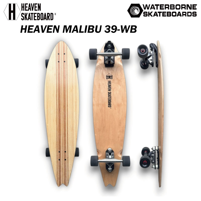 ●ブランド：HEAVEN　SKATEBOARD ヘブンスケートボード ●商品名： MALIBU 39-WB　マリブ 39-WB ◎ サイズ・仕様 ● デッキサイズ：39.5×9.5inch（約100×24cm） ● 素材：フルカナディアンメープル + バンブー ● トラック：HEAVEN WAVER TRUCK 7インチ ● ウィール：65×46mm SHR78A／ABEC-7ベアリング ウォーターボーン搭載サーフスケート 大人も楽しめる本格派ロングスケートボード。 自然なバンブーデッキが美しい、HEAVEN SKATEBOARDとWATERBORNEのコラボモデルです。 ◎ 驚きのカービング性能！ WATERBORNEサーフアダプターとレイルアダプターを前後に搭載し、 深い傾斜でも転びにくい構造を実現。 まるでサーフィンやスノーボードのような感覚で滑れます。 ◎ 初心者でもスイスイ滑れる！ 不安定になりがちなスケボーの最初の一歩も安心。 WATERBORNEのトラック構造がバランスをサポートし、 「乗ったその日から気持ちいい」と好評です。 ◎ 自然の中でも街中でも映える！ ナチュラルバンブーデッキは景色になじむデザイン。 休日のクルージングや、スノーボーダーのオフトレ用としても活躍します。 ◎ スノーボードコーチも推薦！ YOUTUBEでも人気のスノーボードコーチ、瀧澤憲一氏も愛用。 ◎ 他にはないW構造 サーフアダプターとレイルアダプターのW搭載は希少！ 転倒リスクを減らしつつ、滑走性能を極限まで高めた構造です。 ◎ 今こそあなたのオフトレに！ 初めてのスケートにも、雪山シーズンの準備にも。 迷っているなら今がチャンス！この乗り心地、ぜひ体験してください。 当店は正規販売店です。 【ご確認下さい】 カタログ及びサンプル画像と細部が予期なく変更になる場合がございます。 発売予定後、生産中止になる場合が稀にありますのでご了承ください。 ----------ご注意---------- ご注文後の返品・キャンセル・交換は一切受け付けておりませんので、予めご了承下さい。 モニターによって色の見え方が実物と異なる場合がございます。 他店舗でも販売しておりますので、タイミング悪く売り違える場合がございますのでご了承下さい。 在庫には展示販売品も含まれている場合があります。気になる方はお問い合わせ下さい。 送料無料で送付先が北海道・離島の場合は500円、沖縄の場合は1,000円の別途送料を加算させて頂きますのでご了承下さいますようお願い申し上げます。（税別） 注文時は送料無料となりますが訂正し改めてメールでご案内となりますのでご注意下さい。 メーカー希望小売価格はメーカーカタログに基づいて掲載しています