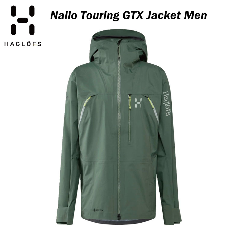 HAGLOFS ゴアテックス シェルジャケット ナイロンジャケット グリーンM HAGLOFS ゴアテックス シェルジャケット ナイロンジャケット グリーンM