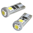 スズキ スカイウェイブ250 CJ44A CJ45A CJ46A LED ポジション球 スモール球 2個 3連 T10 SMD