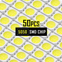 LEDチップ SMD 5050 グリーン 緑発光 50個 打ち替え 打ち換え DIY 自作 エアコンパネル メーターパネル スイッチ