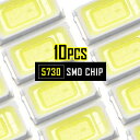 LEDチップ SMD 5730 アンバー 10個 打ち替え 打ち換え DIY 自作 エアコンパネル メーターパネル スイッチ