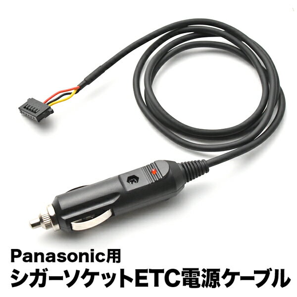 楽天市場】cy-et809d シガーソケットの通販 楽天市場】cy-et809d シガーソケットの通販