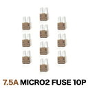 T33 エクストレイルT33 マイクロ2 ヒューズ Micro2 7.5A 10個セット EL53