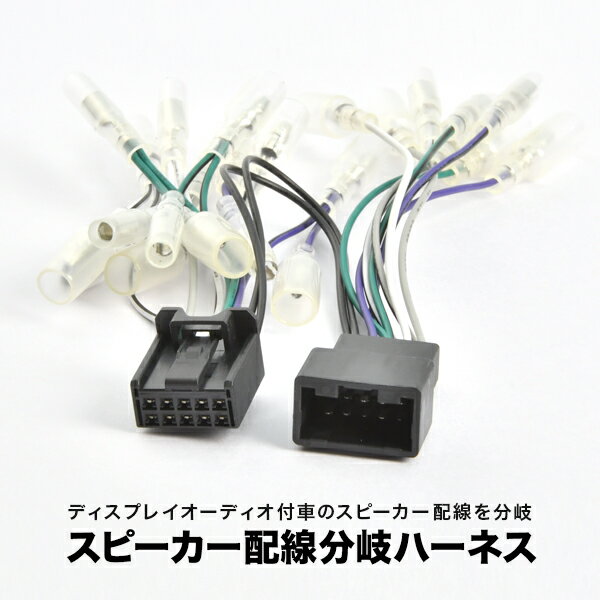 データシステム テレビキット TTV437B-D ビルトインタイプ TV-KIT テレビキャンセラー トヨタ カローラクロス bZ4X ノア ヴォクシー等