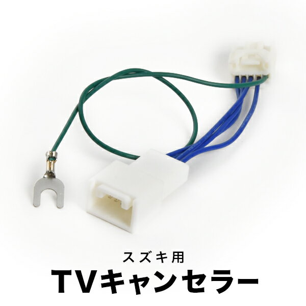 BJ5W ファミリアSワゴン H13.5〜H15.10 TV