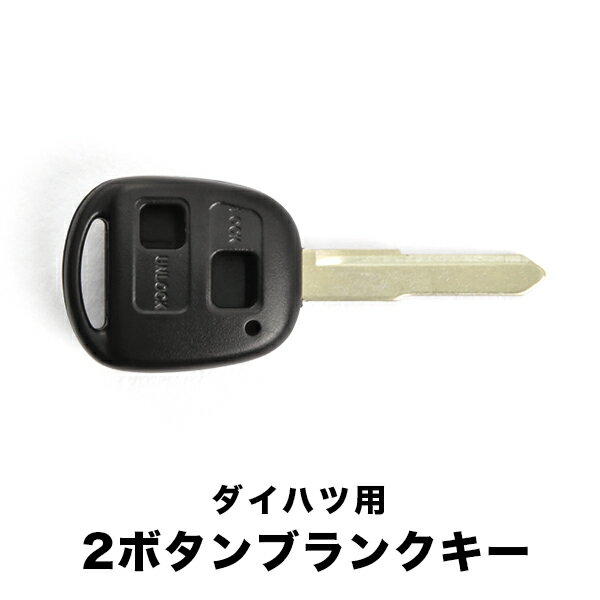 高品質ブランクキー 日産 ピノ 1穴 ワイヤレスボタン スペア キー カギ 鍵 割れ交換に 純正キー破損時に 合鍵 キーレス内蔵型 SUZUKI MATSUDA NISSAN 車対応 純正キー互換 キーレス キー ブランクキー 【M382】