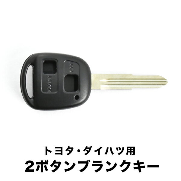 L350S L360S タント ブランクキー 表2ボタン スペアキー 鍵 TOY41 M378 ダイハツ