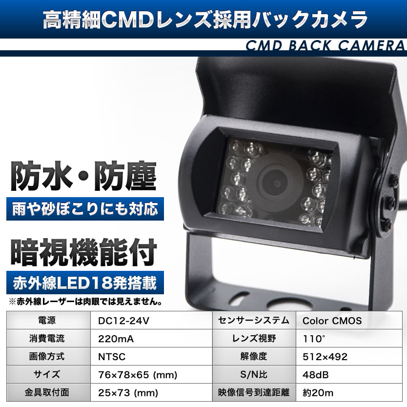 マツダ タイタンダッシュ 7インチ ワイヤレス ミラーモニター バックカメラ付き 12/24V両対応 ルームミラー バックミラー