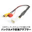 AVN138M AVN138MW AVN-D8 AVN-D8W ° ץ Хå ҳʥ ³Ѵϡͥ RCA ץ RCA003Tߴ ah55