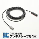 X008V-PR-LED ApC J[ir AeiP[u GT13p 1{ nfW tZO