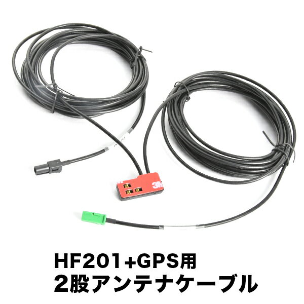 AVIC-MRZ09 楽ナビ パイオニア HF201＋GPS