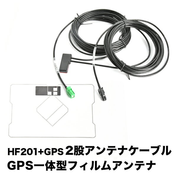 AVIC-RL511 ڥʥ ѥ˥ åĥꥢ HF201 GPS ηƥʥ֥ H4  GPSηեॢƥ