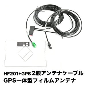 NR-MZ03-4 ɩŵ꡼ʥӥ HF201 GPS ηƥʥ֥ H4  GPSηեॢƥ