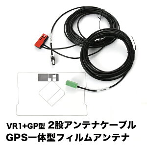 AVN660HD AVN660HDmkII ץ VR1 GPS ηƥʥ֥ V0  GPSηեॢƥ