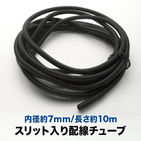 バイク用品 スウェッジライン SwageLine イージーオーダーホース ステンBLK クリア SF-SF 300mmBTK-1010M-0300 4549950143390取寄品 セール