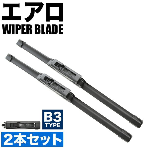 シトロエン DS3 1.6 THP レーシング 2010.10-2015.04 600mm×400mm エアロワイパー フロントワイパー 2本