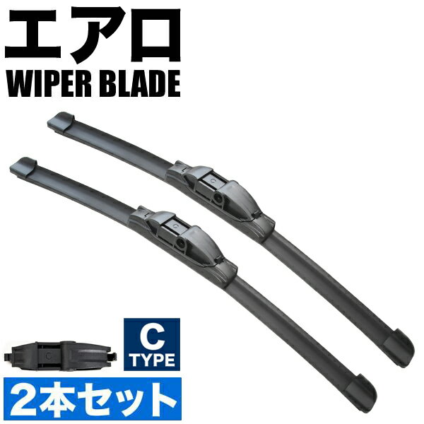 ベンツ Sクラス S500/550 (W221) 2005.09-2011.01 650mm×650mm エアロワイパー フロントワイパー 2本