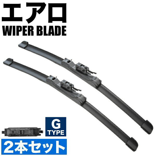 ベンツ Bクラス B250 (W246) 2015.07-2018.12 650mm×475mm エアロワイパー フロントワイパー 2本