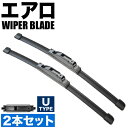 キャデラック ATS 2.0T 2012.09-2015.08 550mm×475mm エアロワイパー フロントワイパー 2本