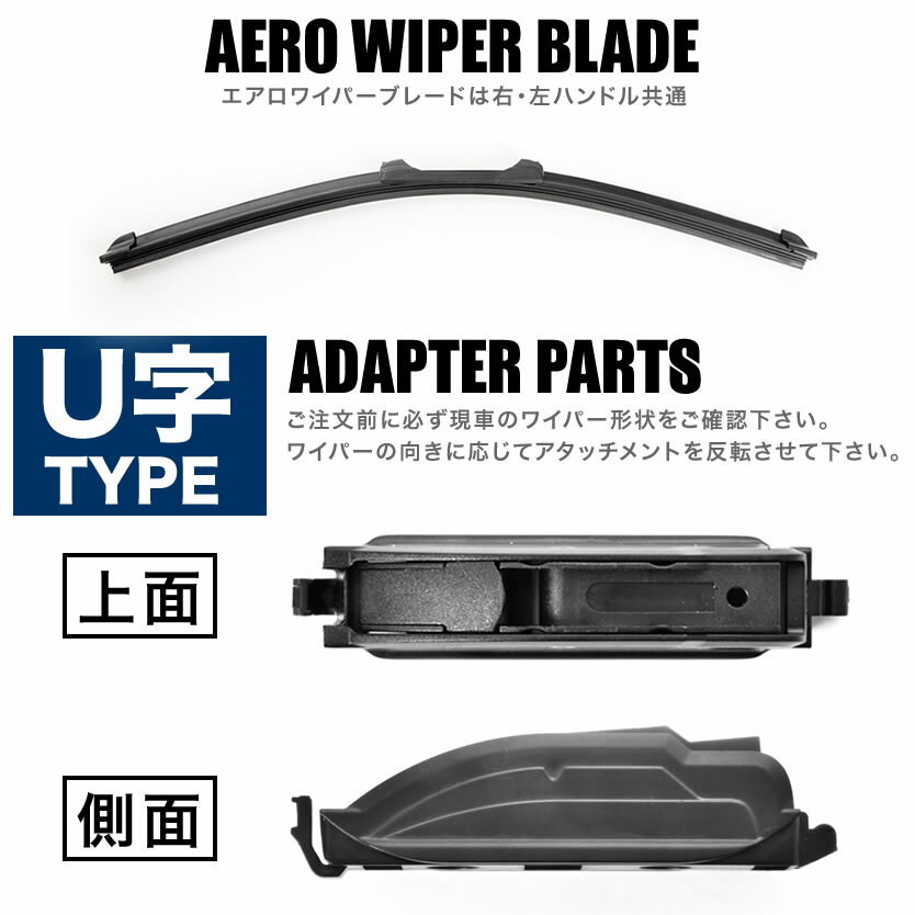 ポルシェ 911 3.6 カレラ タルガ [2001.12-2004.07] 550mm×525mm エアロワイパー フロントワイパー 2本 3