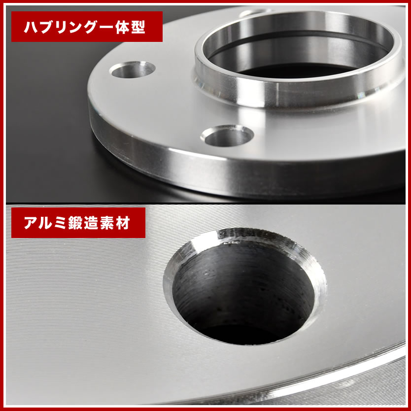 BMW Z4 E85 E86 Z4M含む 2003-2008 ハブ付きワイトレ 2枚 厚み15mm 品番W26