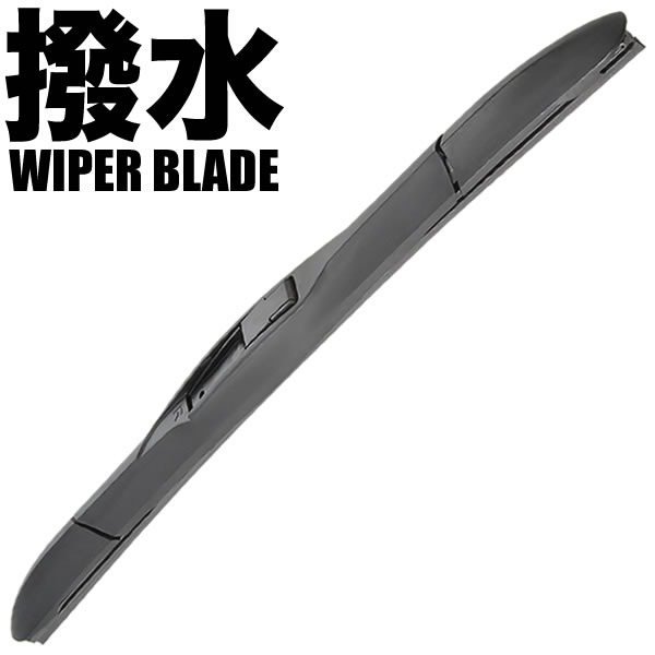 KSP130 NCP131 NHP130 NSP130 NSP135 ヴィッツ 撥水ワイパー エアロワイパー フロントワイパー ブレード 1本 700mm 拭取抜群