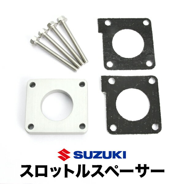 BLITZ ブリッツ 55100 サクションキット トヨタ ZN8 GR86 / スバル ZD8 BRZ用 シリコンホース色:レッド SUCTION KIT ボルトオン