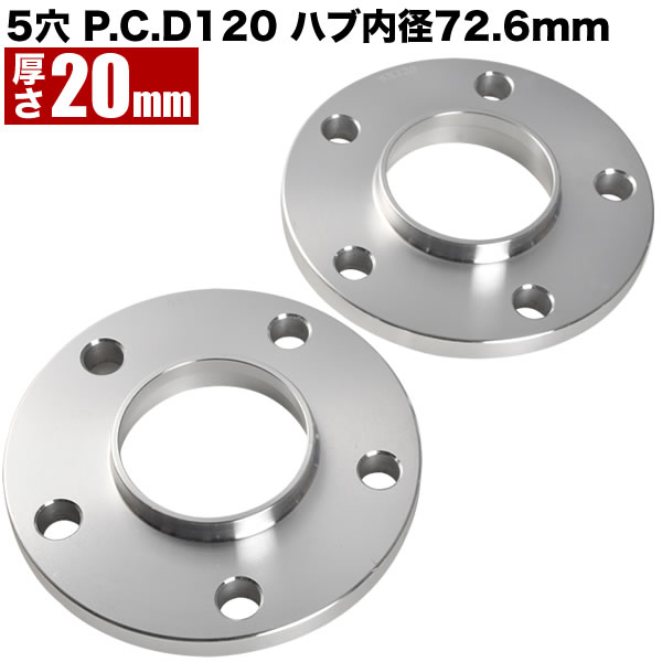 BMW Z3 E36 Z3M含む 1996-2002 ハブ付きワイトレ 2枚 厚み20mm 品番W27