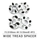 LA300S LA310S LA350S LA360S ミラ イース ハブ付きワイドトレッドスペーサー+15mm +20mm ワイトレ 前後4枚セット