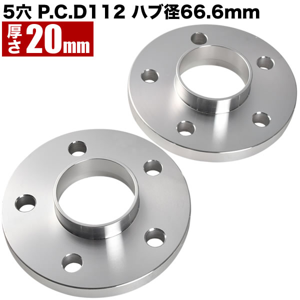 メルセデスベンツ CLSクラス C219 2004-2010 ハブ付きワイトレ 2枚リア用 厚み20mm 品番W49