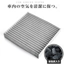 送料無料！ ミツビシ MB15S デリカD:2 H23.3-H27.12 車用 エアコンフィルター キャビンフィルター 活性炭入 014535-2970