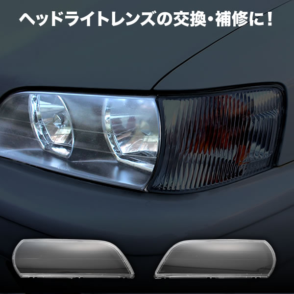 楽天市場】gx100 チェイサー クリアレンズの通販
