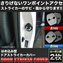 MH34S ワゴンR ドアストラ...