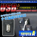 品番U04 トヨタA 200系(4型) ハイエース [H25...