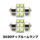 U71/72 Nbp[ H15.9-H25.12 Px3030`bv LED[v 2_Zbg