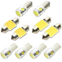 Y32 シーマ H3.8-H8.5 マジ明るいCOB LEDルームランプ 電球 10点
