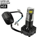 スズキ アドレス V50/G JBH-CA44A スクーター用LEDヘッドライト 1個 30W 3000ルーメン HS5 9-18V