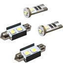 メルセデス ベンツ Eクラスセダン W211 SMD LED ポジション 大粒2連ナンバー灯 4個 キャンセラー内蔵 ホワイト