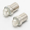 Y31 シーマ S63.1～H3.7 RIDE LED ナンバー灯 G18(BA15s) 2個 FLUX 5連 ライセンス灯 旧車