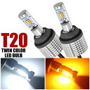 GS/JZS17#n NE GXe[g H11.12-H19.5 cCJ[ tg LED ECJ[ fCCg T20 DRL EBJ[