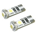 メルセデスベンツ CLSクラス C219 [H17.2-H23.5] RIDE SMD LED ポジション T10 キャンセラー内蔵 2個 ホワイト