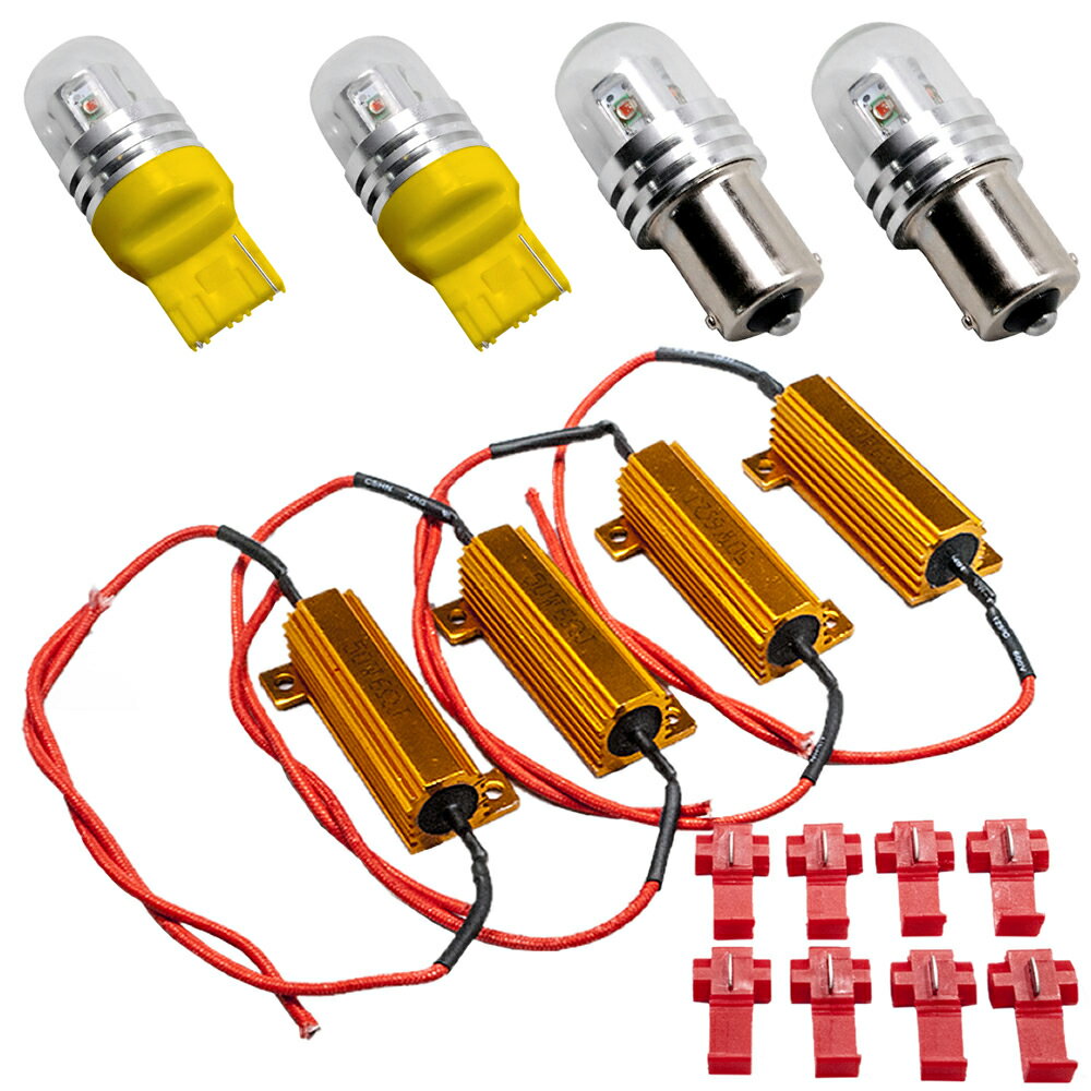 鬼爆閃光 ライトエーストラック KM/CM7/8系 [H11.6～H20.1] LEDウインカー球 D+抵抗器 4個セット