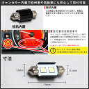 アウディ A6(C6) 4FA/4FB LED ナンバー灯 ライセンス灯 SMD 大粒2連 2個 キャンセラー内蔵 ホワイト