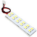 12V SMD12連 2×6 LED 基板 総発光数36発 ルームランプ ホワイト