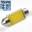 ޥ뤤 ȯ 24V COB T1036-37mm LED ŵ ξ ȥå ǥȥ  Х 緿 롼 ۥ磻