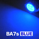12V BA7s T6口金 LED 電球 無極性 ブルー 青 カブ ポルシェ930 ワーゲンバス メーター球 麦球 ムギ球 旧車用 その1