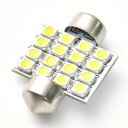 12V SMD 16連 T10×28mm T8×28mm兼用 LED 電球 ルームランプ ホワイト