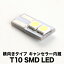 12V SMD  󥻥顼¢ T10 LED å ξ