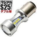 T10 LED T16 LEDバルブ ポジション バックランプ ホワイト 他 ウェッジ球 MIRA-SMD 12V 24V 両対応